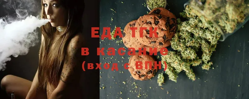 где можно купить   Кизляр  Canna-Cookies марихуана 