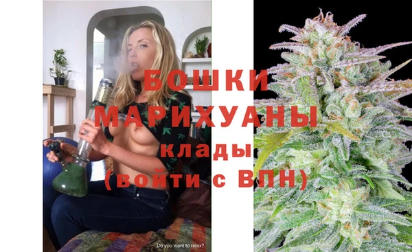 метамфетамин Белоозёрский